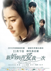 久久最新